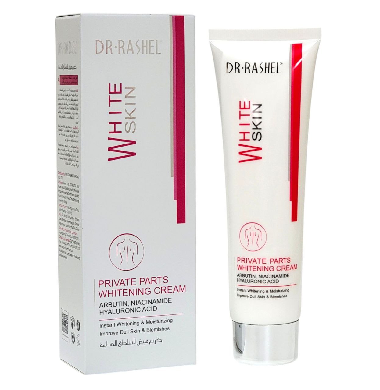 CREMA CORPORAL BLANQUEADORA PARA ZONA INTIMA CON ARBUTINA NIACINAMIDA Y ACIDO HIALURONICO DR RASHEL 100G