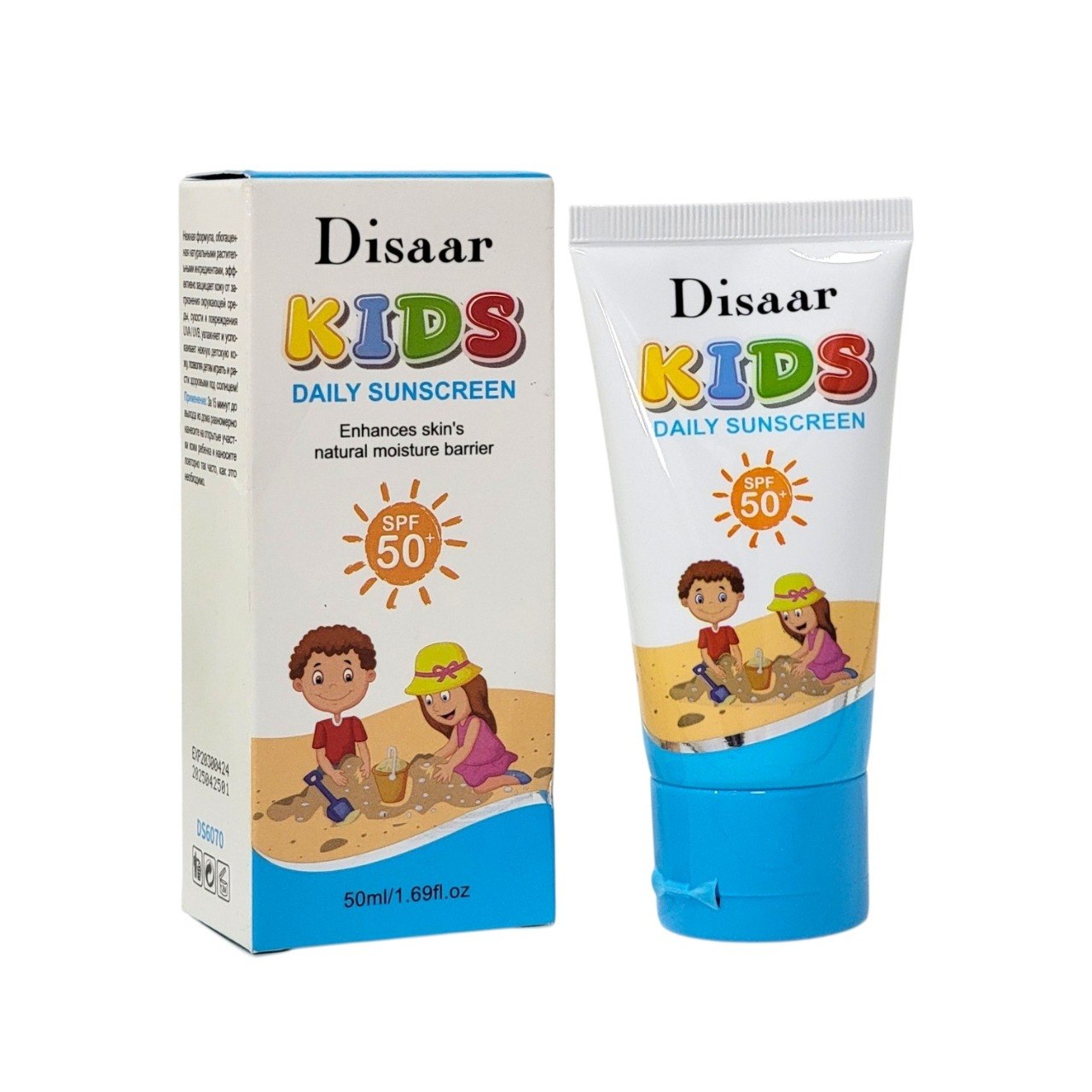 PROTECTOR SOLAR INFANTIL DE USO DIARIO SPF50 DISAAR 50ML