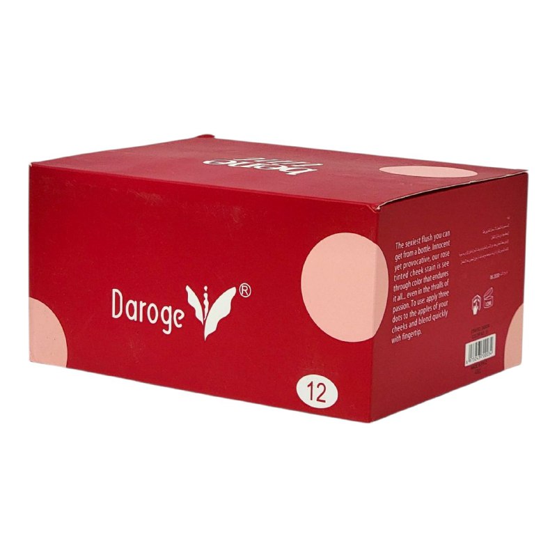 BRILLO LABIAL TINTA PARA LABIOS 12.5ML (DUPE BENEFIT COSMETICS BENETINT)Y MEJILLAS EN COLOR ROSA, OFRECE UN ACABADO NATURAL Y DURADERO Y FACIL DE APLICAR Y COLOR VIBRANTE BENE TINT DAROGE