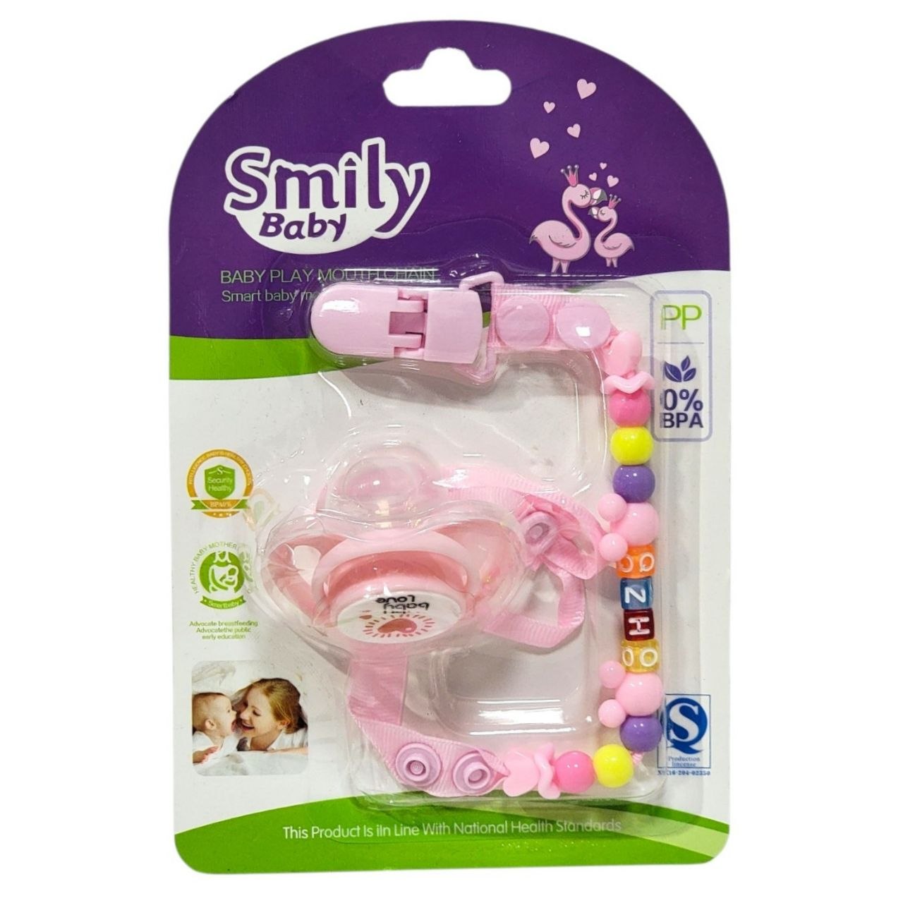 SET DE CHUPETE Y SUJETADOR CON CADENA DE CUENTAS ANTICAIDAS PARA BEBES GENIAL