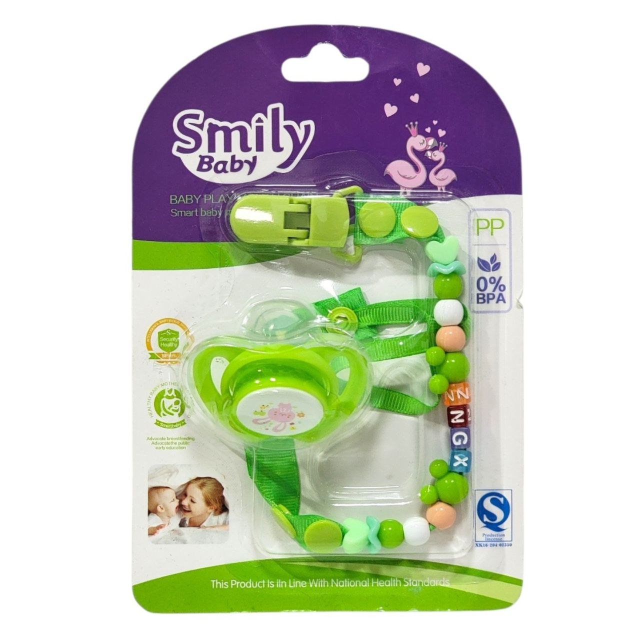 SET DE CHUPETE Y SUJETADOR CON CADENA DE CUENTAS ANTICAIDAS PARA BEBES GENIAL