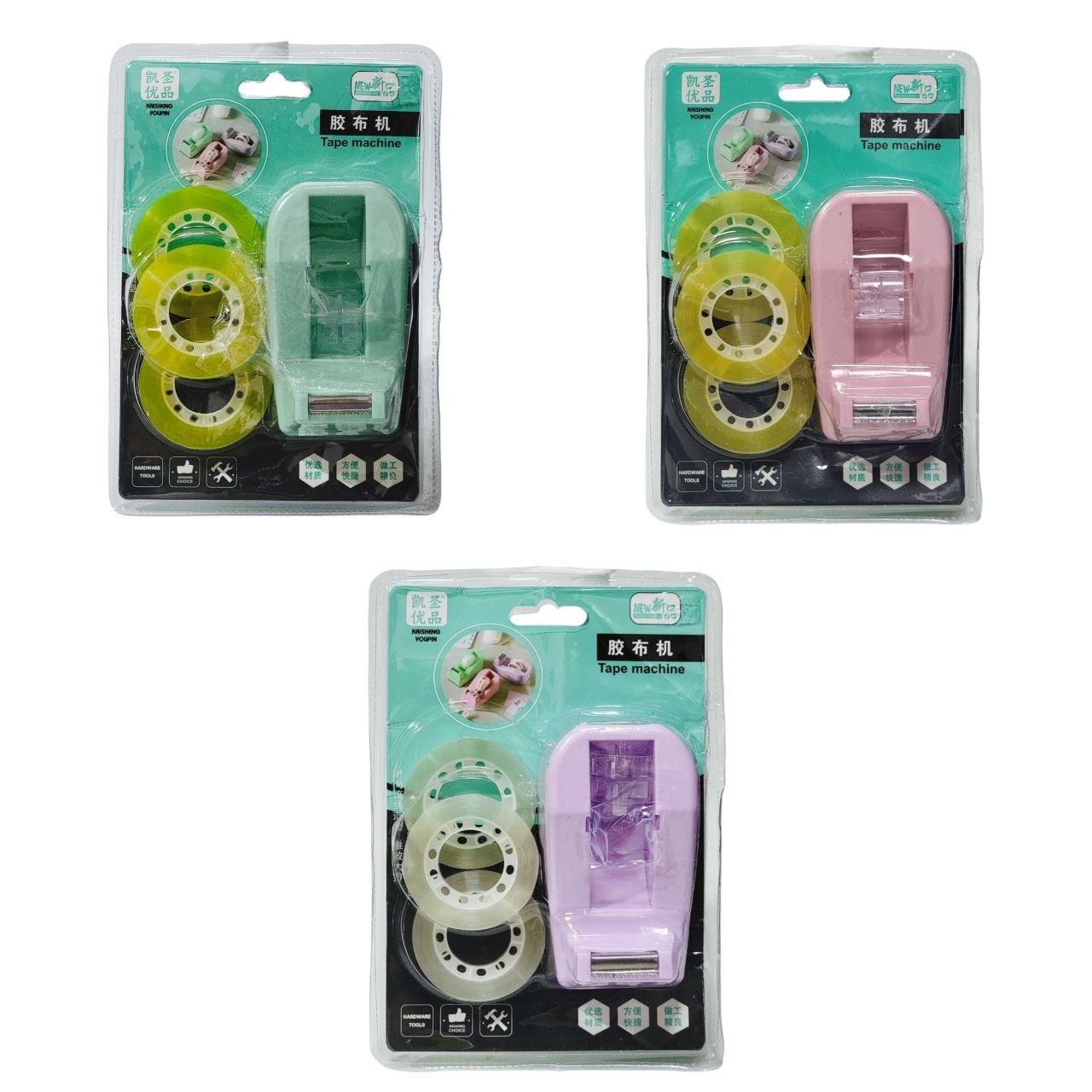 SET DE DISPENSADOR DE CINTA ADHESIVA CON 3 ROLLOS KAISHENG YOUPIN